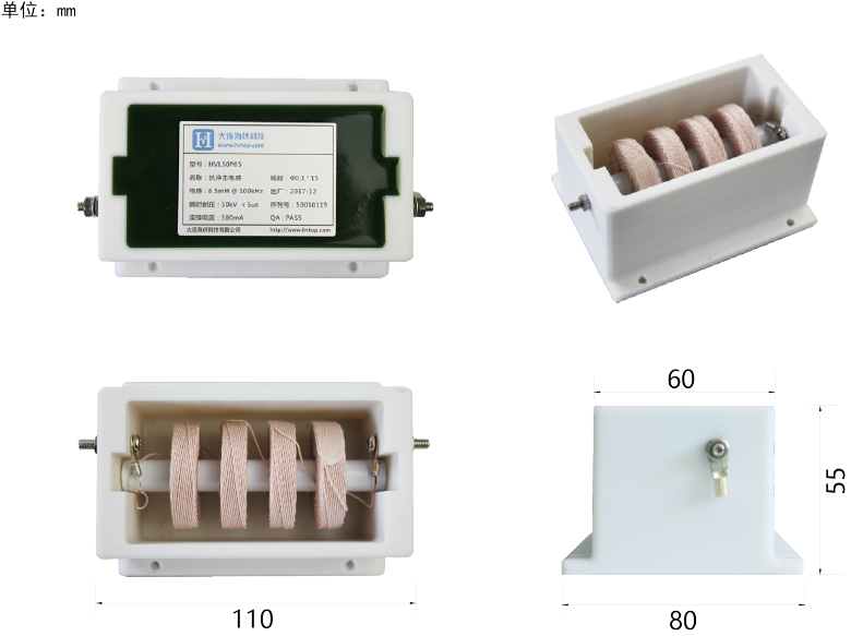 海伏科技抗冲击电感外形图