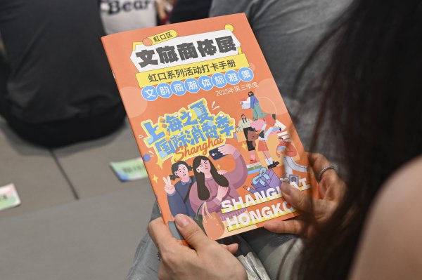 配资网站系统 第六届上海潮生活节启幕